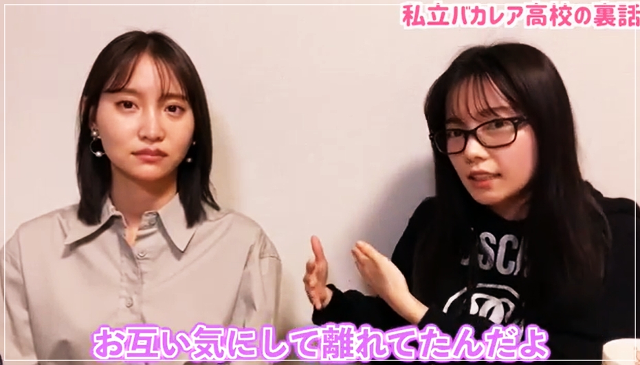 【2025最新】森本慎太郎の歴代彼女は12人!現在は森川葵で同棲中?