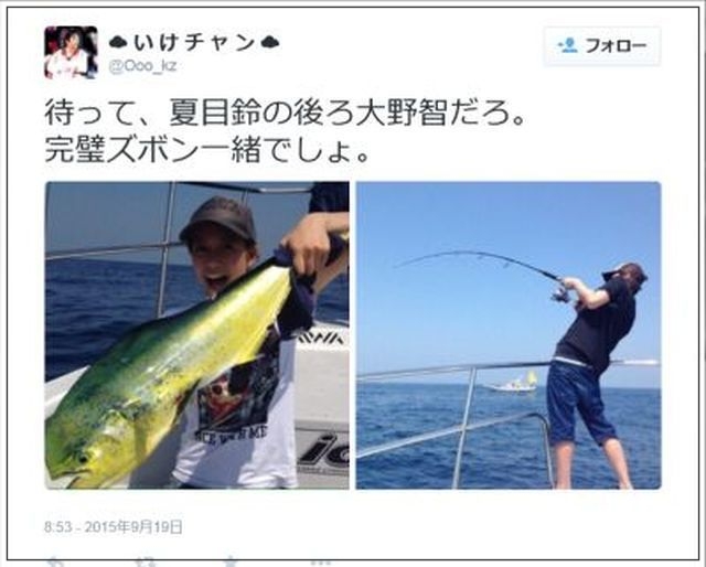 【画像】大野智と夏目鈴の匂わせ6選!現在は結婚して子供がいる?