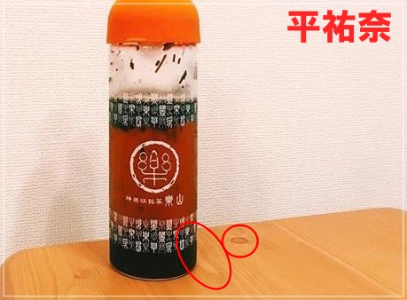 【画像】平祐奈と平野紫耀の匂わせ15選！現在も交際中で結婚間近？
