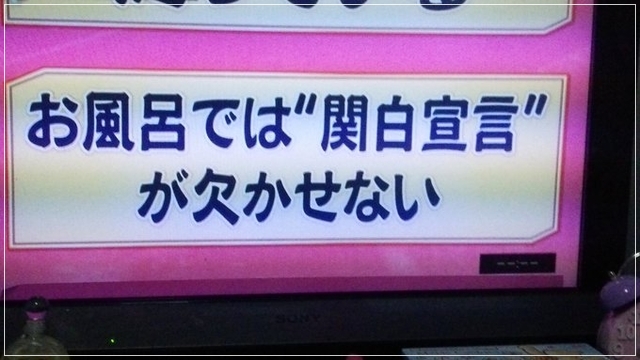 【画像】平祐奈と平野紫耀の匂わせ15選！現在も交際中で結婚間近？