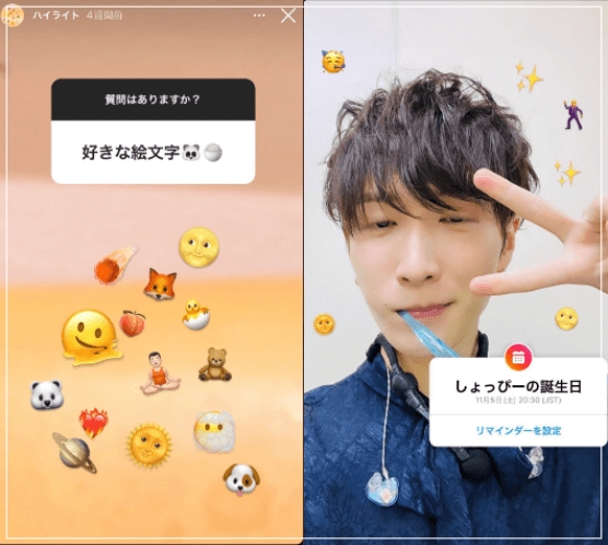 【画像】渡辺翔太と高田里穂の匂わせ12選!疑惑を否定?交際の事実は?