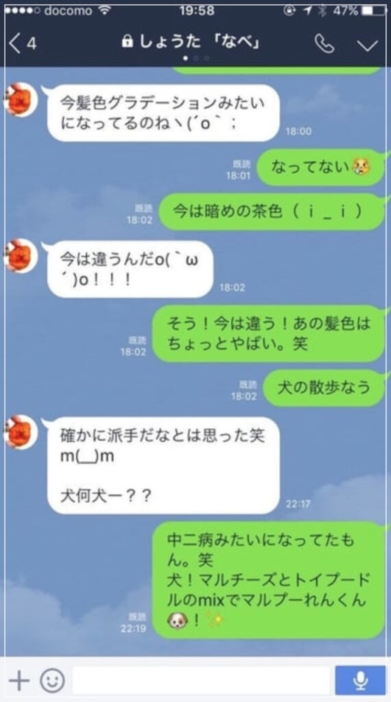【2025最新】渡辺翔太の歴代彼女は11人!好きなタイプや結婚観は?