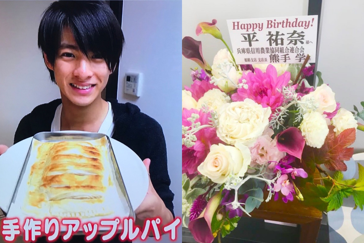 【画像】平祐奈と平野紫耀の匂わせ15選！現在も交際中で結婚間近？