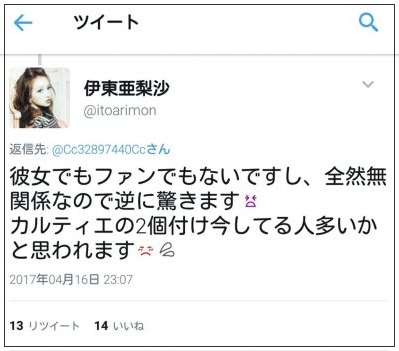 【2025最新】中間淳太の歴代彼女は5人!現在は林佑衣で結婚間近?