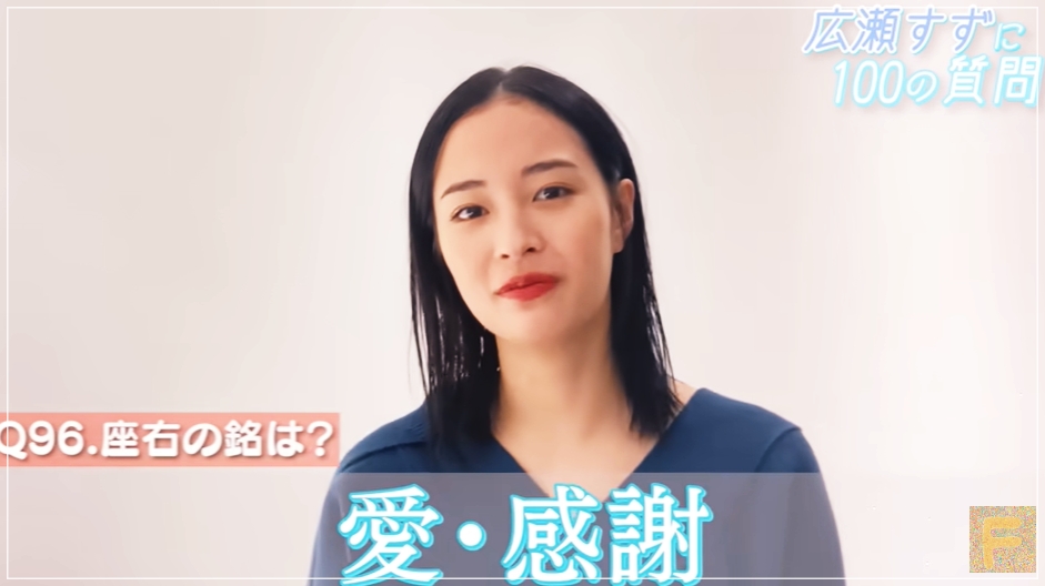 【2025最新】平野紫耀の歴代彼女は17人!好きなタイプや恋愛観も調査