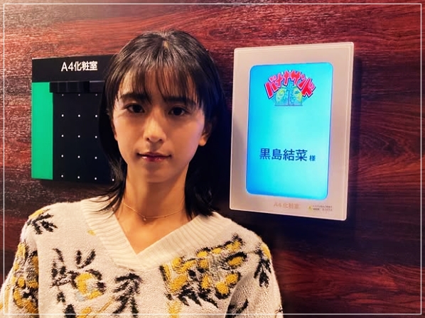 【2025最新】平野紫耀の歴代彼女は17人!好きなタイプや恋愛観も調査