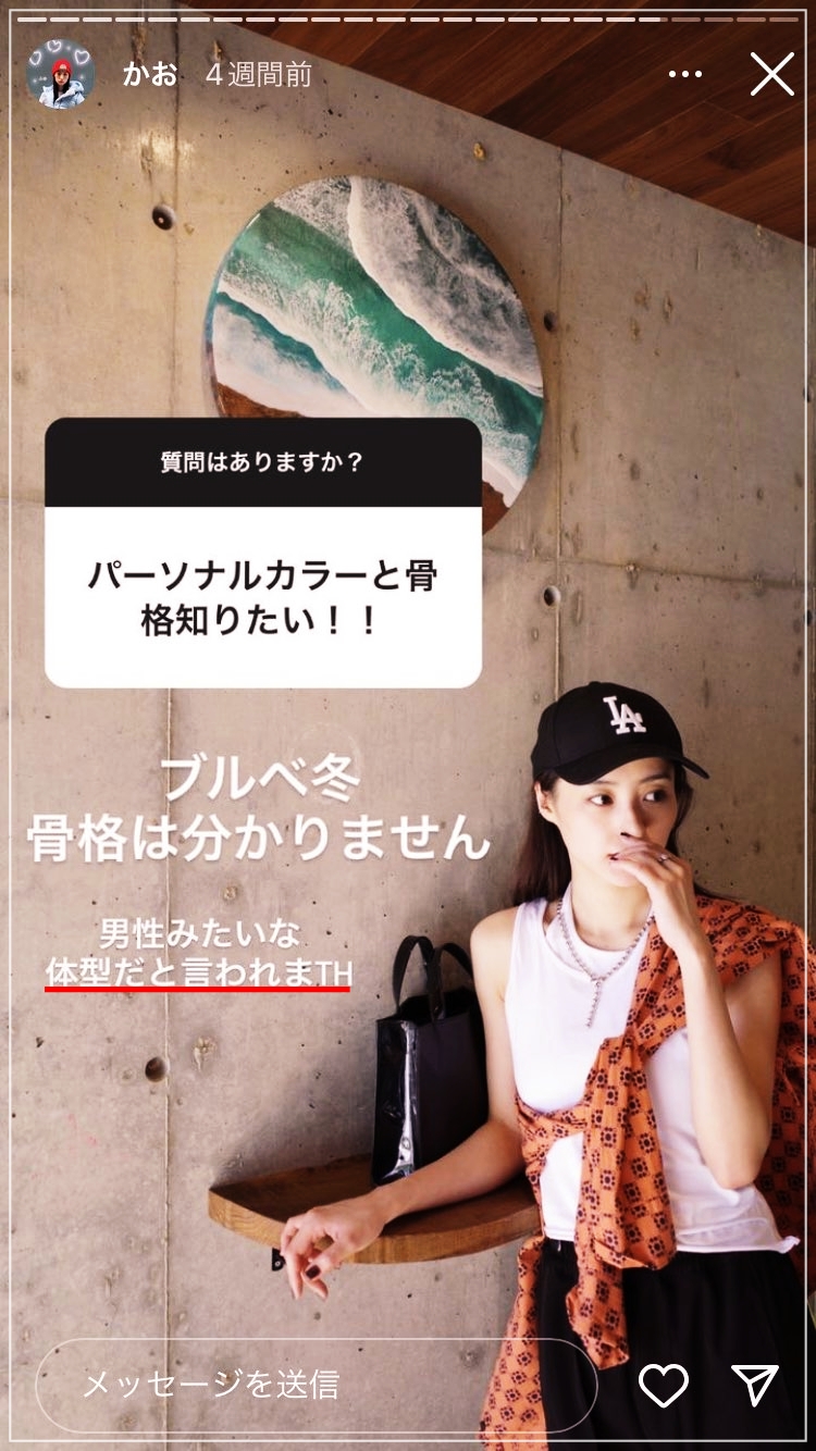 【画像】渡辺翔太と高田里穂の匂わせ12選!疑惑を否定?交際の事実は?