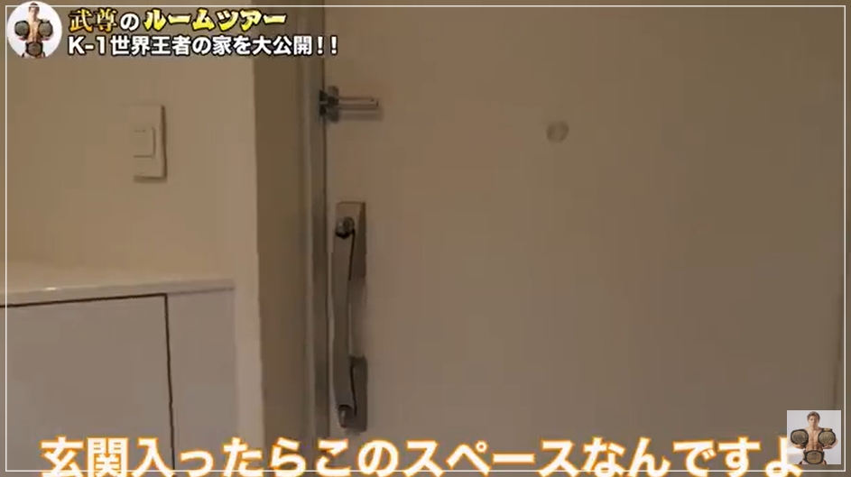 【画像】川口葵と武尊の匂わせ10選！お揃いのブレスレットやブランド服も