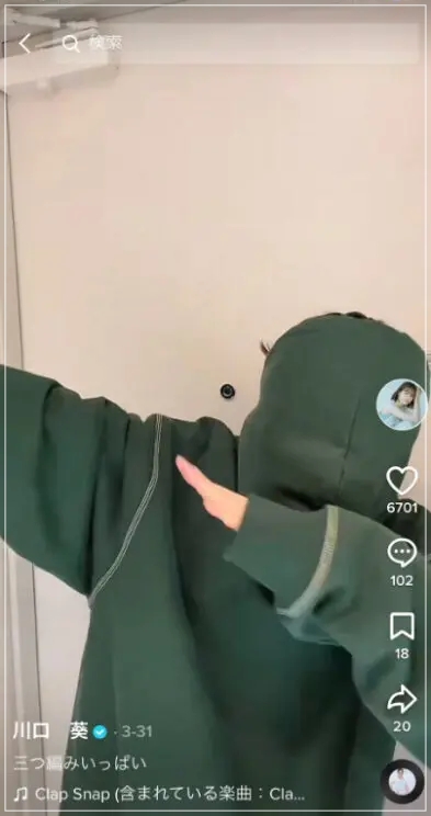 【画像】川口葵と武尊の匂わせ10選！お揃いのブレスレットやブランド服も