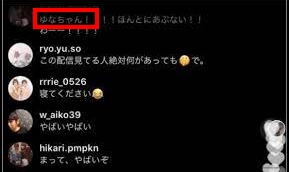 【2025最新】渡辺翔太の歴代彼女は11人!好きなタイプや結婚観は?