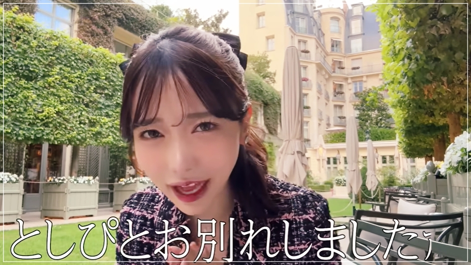 【2025年】rちゃんの歴代彼氏は7人！元カレ吉田のリーク内容がすごい