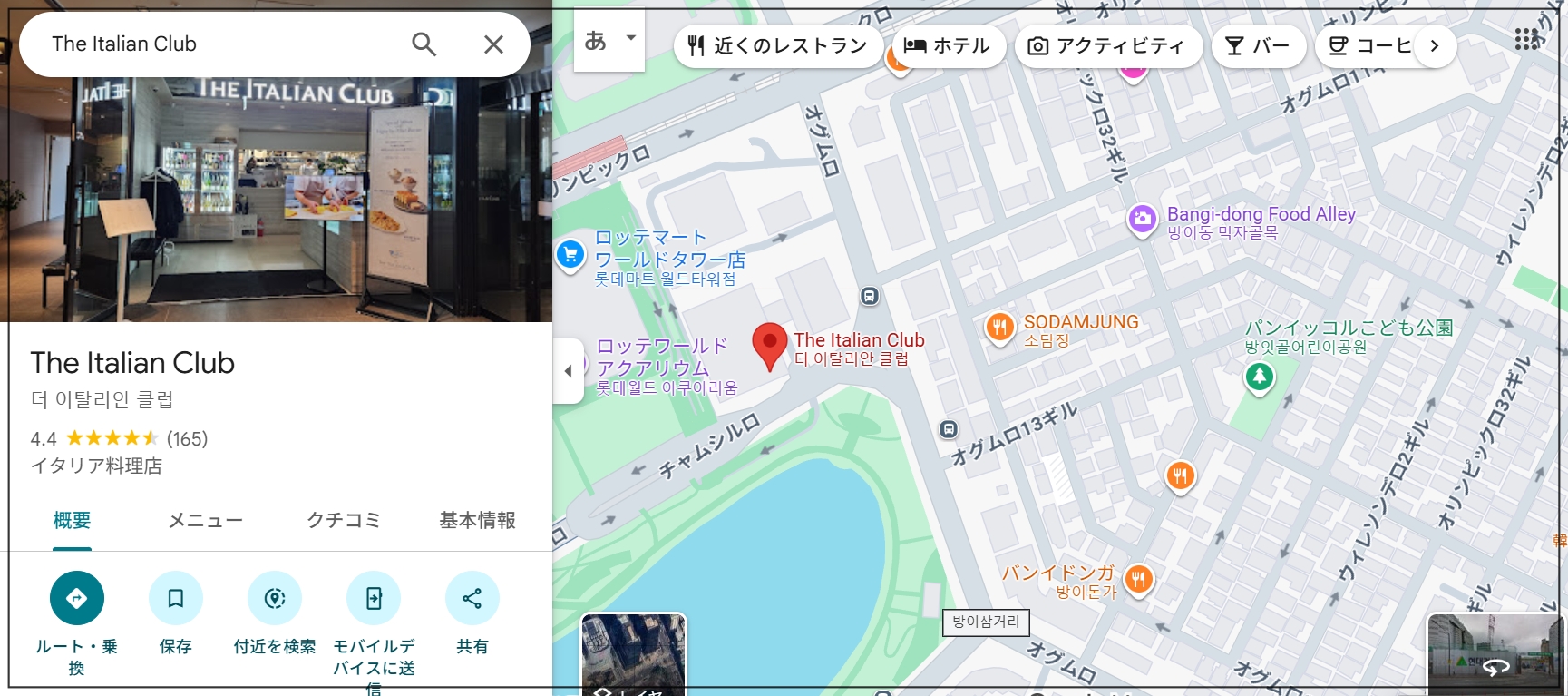 【画像＆動画】ソンダウンとジミンの匂わせ20選！交際はいつから？