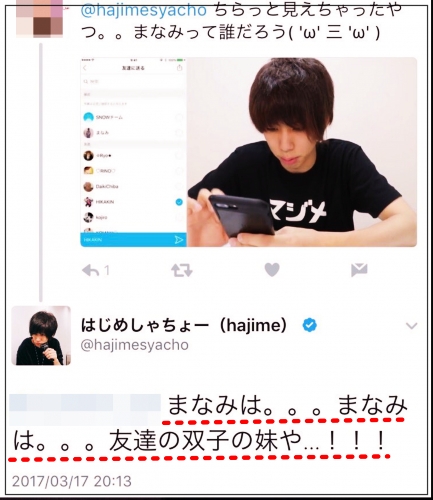 【2025最新】はじめしゃちょーの歴代彼女は11人！結婚相手は大学生？