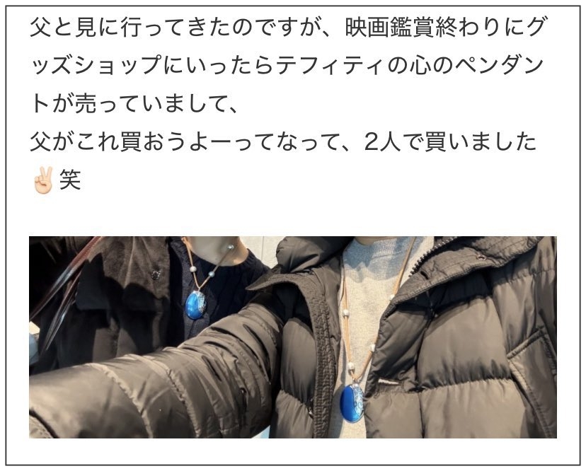 【2025最新】飯田栞月の歴代彼氏は何人？大平祥生との匂わせ画像も