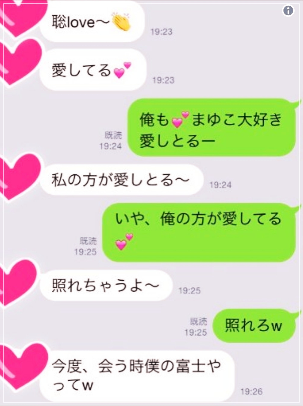 【2025最新】松島聡の歴代彼女は3人！指輪の匂わせ画像の真相は？