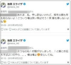 【2025最新】松島聡の歴代彼女は3人！指輪の匂わせ画像の真相は？