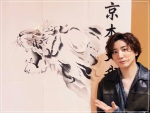 【2026最新】京本大我の歴代彼女は8人！好きなタイプや恋愛観・結婚観も