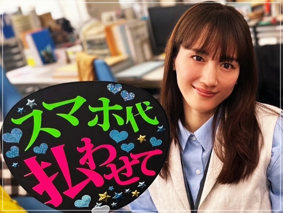 【2025最新】ジェシーの歴代彼女は11人！現在は綾瀬はるかで結婚秒読み？