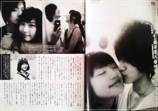 【2026最新】有村架純の歴代彼氏は7人！熱愛相手は旧ジャニーズが多い？