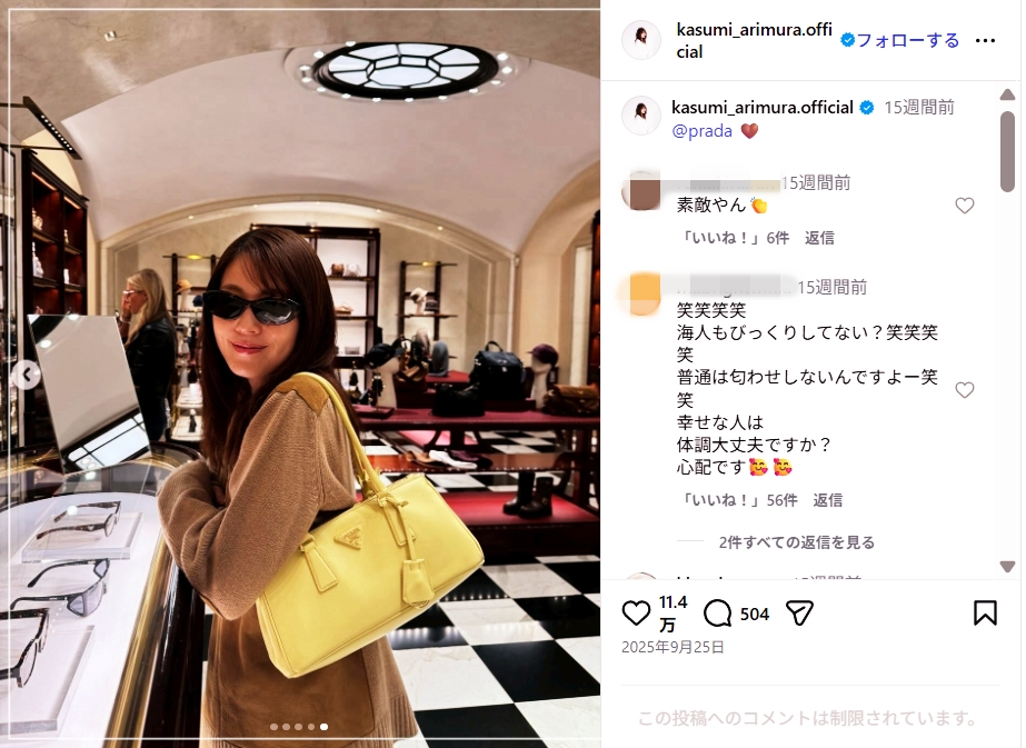 【画像】高橋海人と有村架純が指輪で匂わせ？疑惑14選！公開告白も