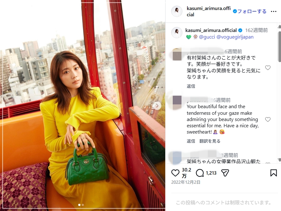 【画像】高橋海人と有村架純が指輪で匂わせ？疑惑14選！公開告白も