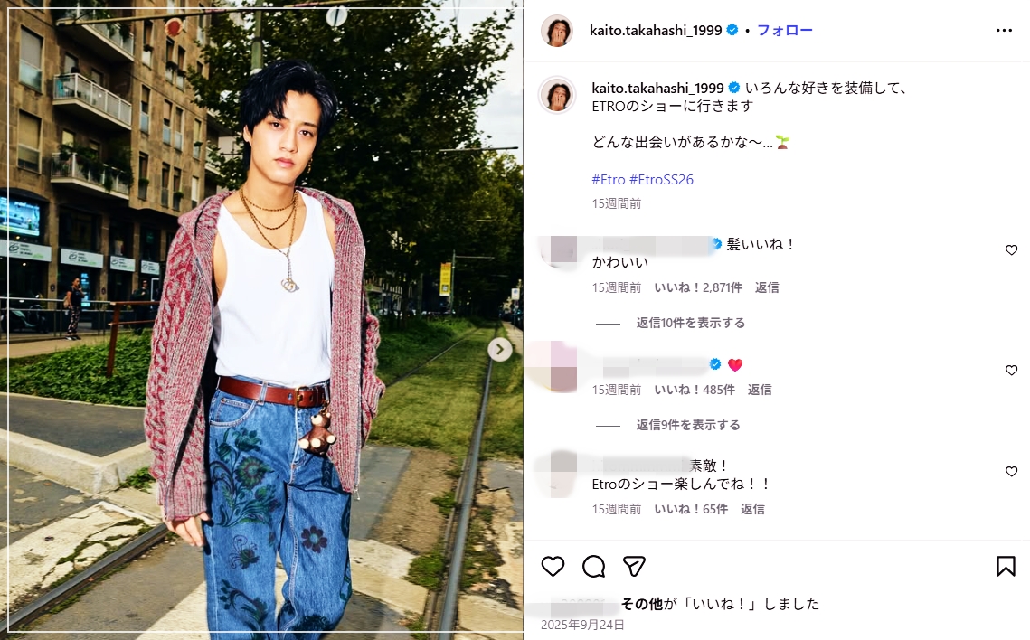 【画像】高橋海人と有村架純が指輪で匂わせ？疑惑14選！公開告白も